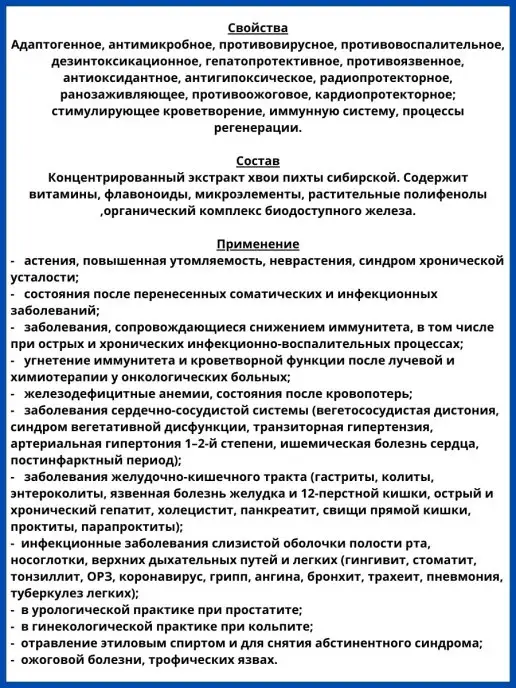 Верес Флорента напиток 500 мл, 500 мл, фото 3