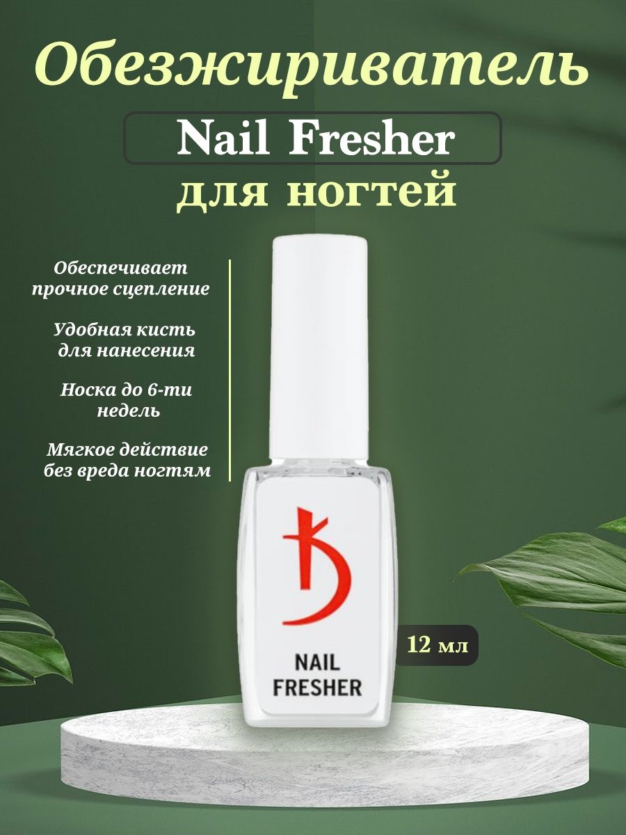 Nail fresher. Kodi Nail fresher, 12 мл. Monami Nail fresher, 12 мл. Nail fresher 12мл Kodi 107868.