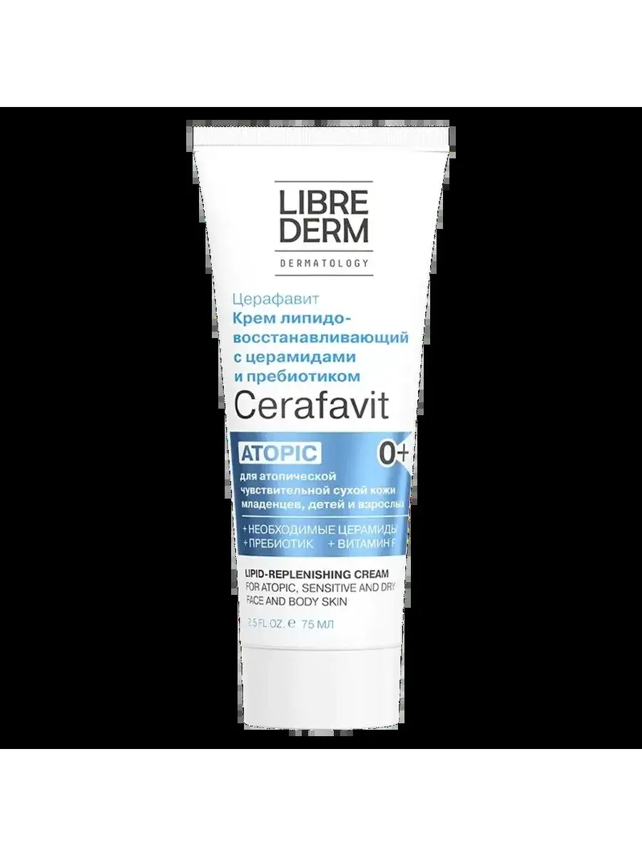 Либридерм cerafavit крем. Умывалка церафавит от либридерм отзывы. Крем с церамидами для лица. Либридерм церафавит крем липидовосстанавливающий. Церамид либридерм крем.