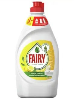 Fairy / Средство для мытья посуды Fairy Сочный лимон, 450 мл Fairy 82871598 купить за 225 ₽ в интернет-магазине Wildberries