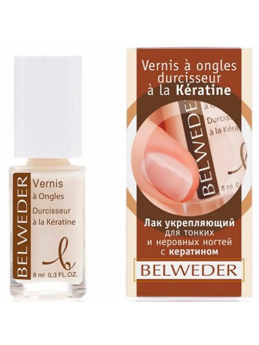 Belweder  Vernis durcisseur ongles kératine - Pop My Nails