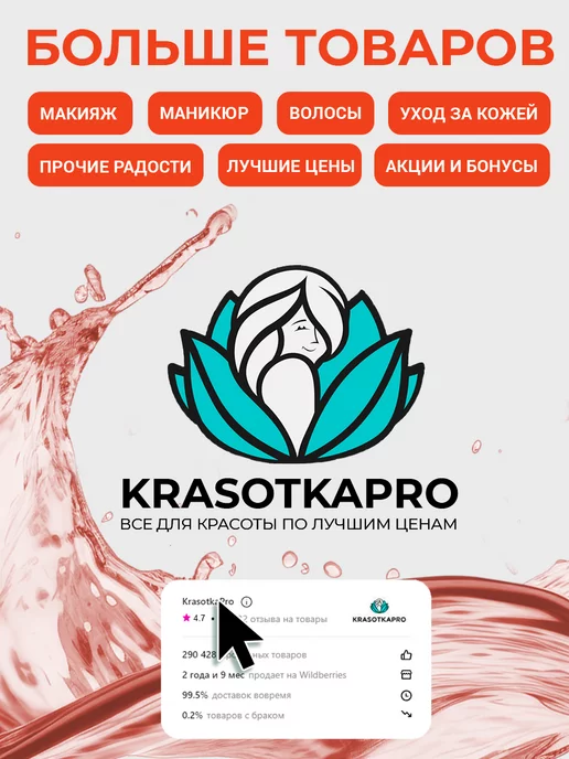 Novosvit Крем-уход для ногтей "Укрепляющий", 20 мл, 20 мл, фото 3