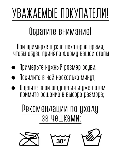 ЛОVИ МОМЕНТ Чешки балетки с завязками, черный, фото 4