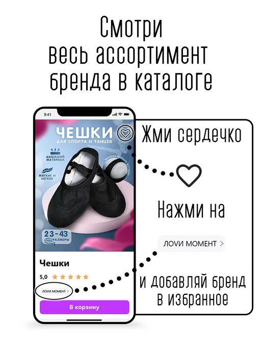 ЛОVИ МОМЕНТ Чешки балетки с завязками, черный, фото 8