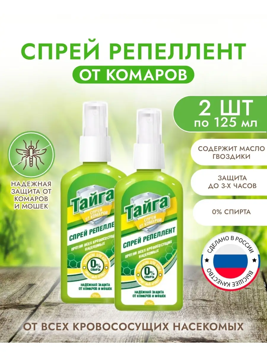 Похожие