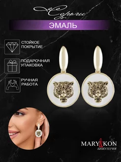 Серьги подвески круглые тигр MaryKon 83205072 купить за 1 150 ₽ в интернет-магазине Wildberries