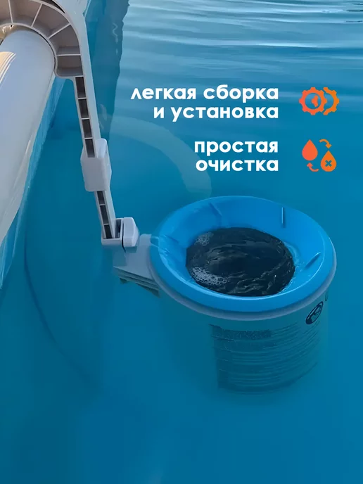 Intex Скиммер навесной для чистки бассейна, вариант, фото 8