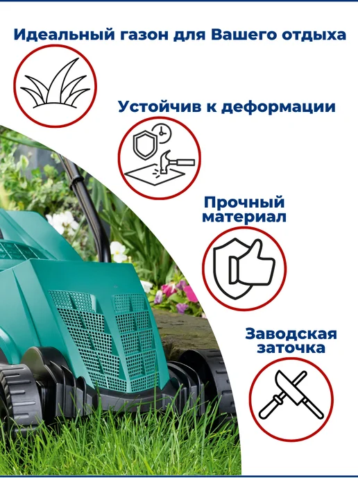 ZAMENA PRO Нож для газонокосилки BOSCH 40 см, вариант, фото 2
