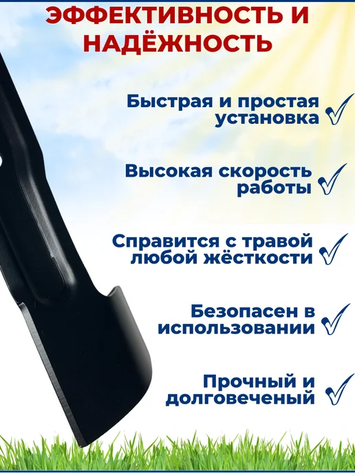 ZAMENA PRO Нож для газонокосилки BOSCH 40 см, вариант, фото 3
