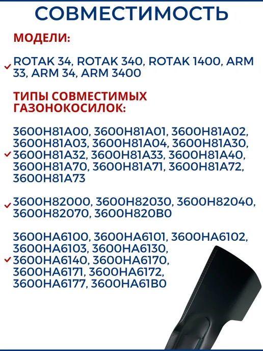 ZAMENA PRO Нож для газонокосилки BOSCH 40 см, вариант, фото 4