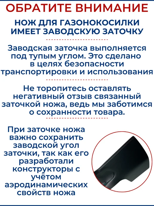 ZAMENA PRO Нож для газонокосилки BOSCH 40 см, вариант, фото 5