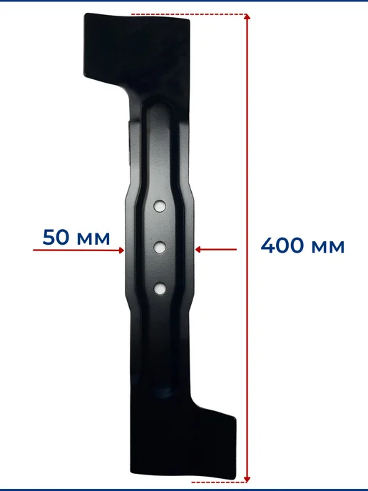 ZAMENA PRO Нож для газонокосилки BOSCH 40 см, вариант, фото 7