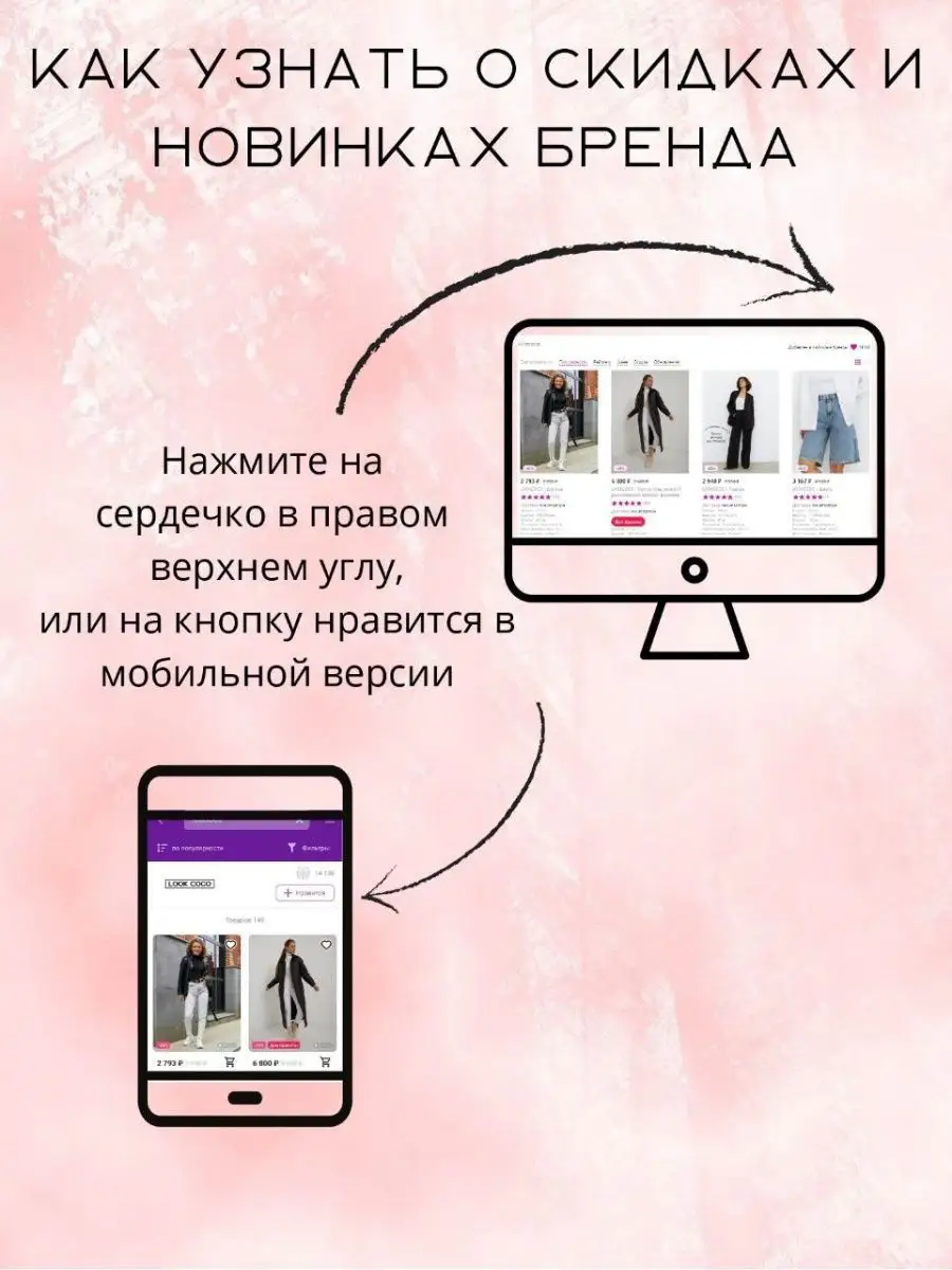 Муслиновый костюм домашний легкий LOOKCOCO 83211430 купить за 3 865 ₽ в  интернет-магазине Wildberries