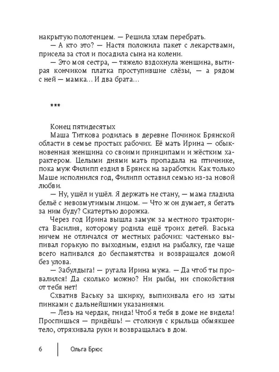 Позы в сексе: как разнообразить свою половую жизнь?