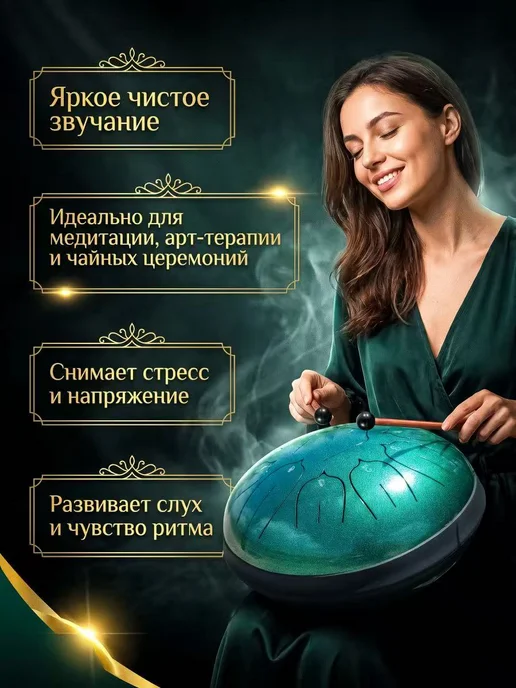 Tambiro Глюкофон для медитации 26 см, зеленый, фото 4