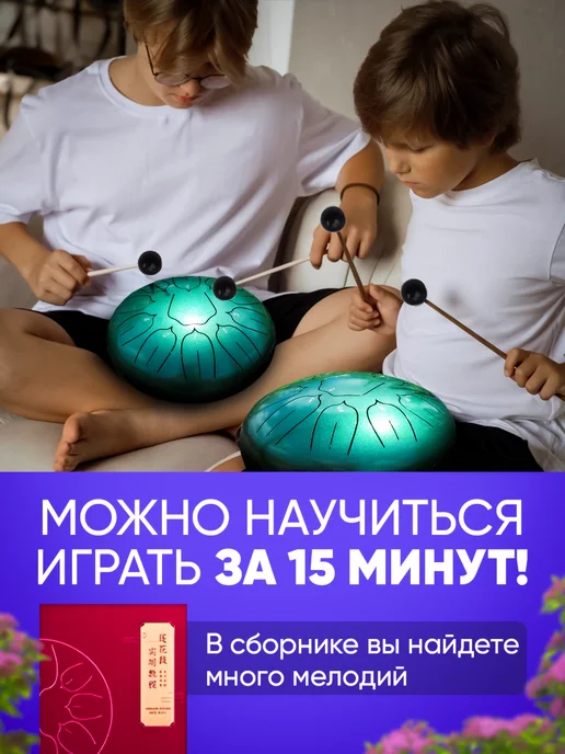 Tambiro Глюкофон для медитации 26 см, зеленый, фото 5