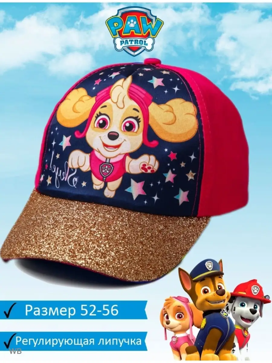 Кепка детская Щенячий патруль PAW Patrol (Щенячий патруль) 83214092 купить  в интернет-магазине Wildberries