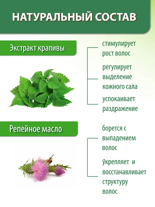 Delicate cosmetics Шампунь твердый для волос Крапивный с репейным маслом, вариант, фото 3