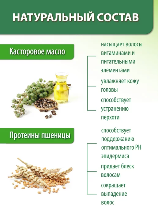 Delicate cosmetics Шампунь твердый для волос Крапивный с репейным маслом, вариант, фото 4