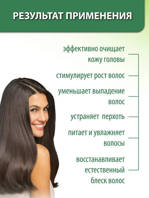 Delicate cosmetics Шампунь твердый для волос Крапивный с репейным маслом, вариант, фото 5