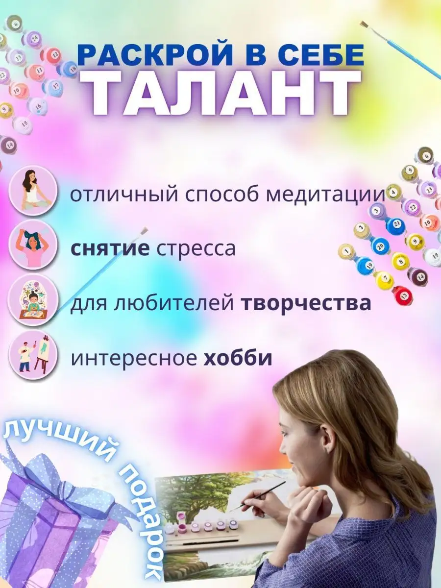 Имитация ришелье. Часть 2: 