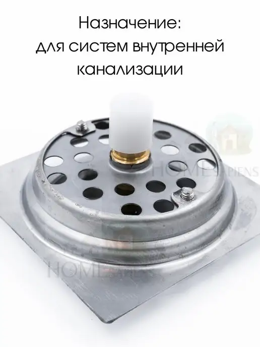 SANTRADE Трап сливной нажимной 100х100 мм накладной, 100x100 мм, фото 2