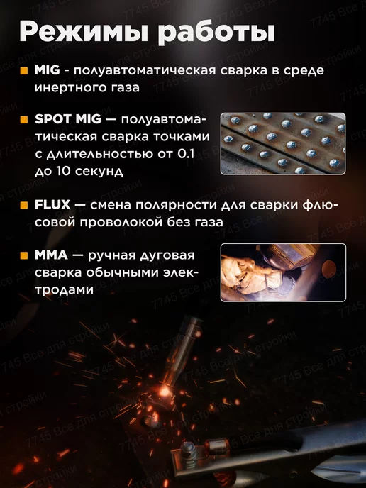 SOLARIS Сварочный аппарат полуавтомат инверторный MULTIMIG-224, синий, фото 2