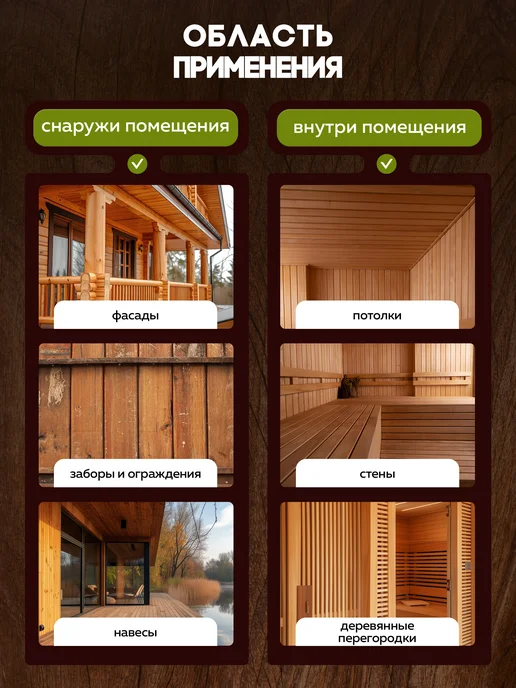 Farbitex Лак для дерева бесцветный без запаха быстросохнущий 1л, 1 л, фото 4