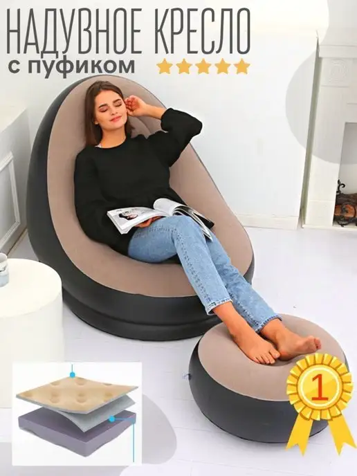 Дешевые товары... Мебель Кресло-шезлонг с пуфом, черный, фото 3