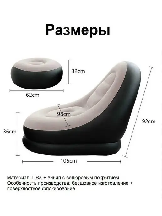 Дешевые товары... Мебель Кресло-шезлонг с пуфом, черный, фото 6