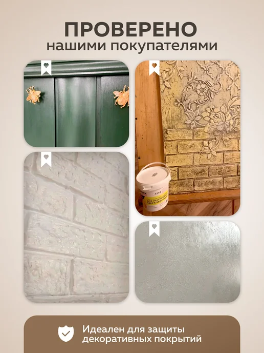 Farbitex Лак для дерева, картин и мебели акриловый глянцевый 0,9л, 0,9 л, фото 5