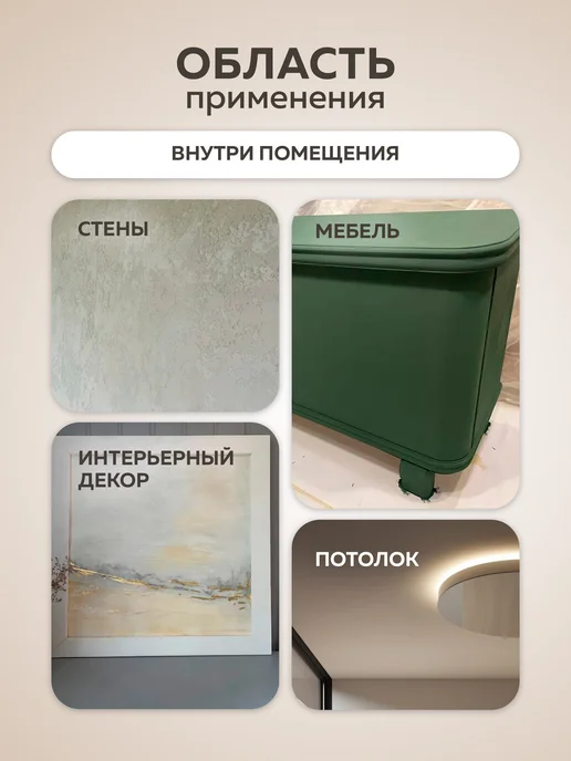 Farbitex Лак для дерева, картин и мебели акриловый глянцевый 0,9л, 0,9 л, фото 6
