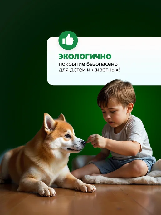 Farbitex Лак для дерева матовый 2,6 л, 700 г, фото 2