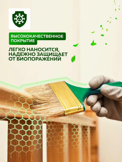 Farbitex Лак для дерева тонирующий, серый, фото 2