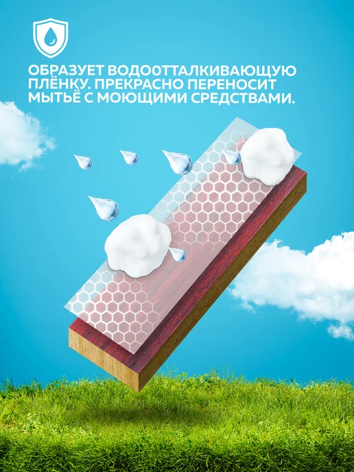 Farbitex Лак для дерева тонирующий, серый, фото 5