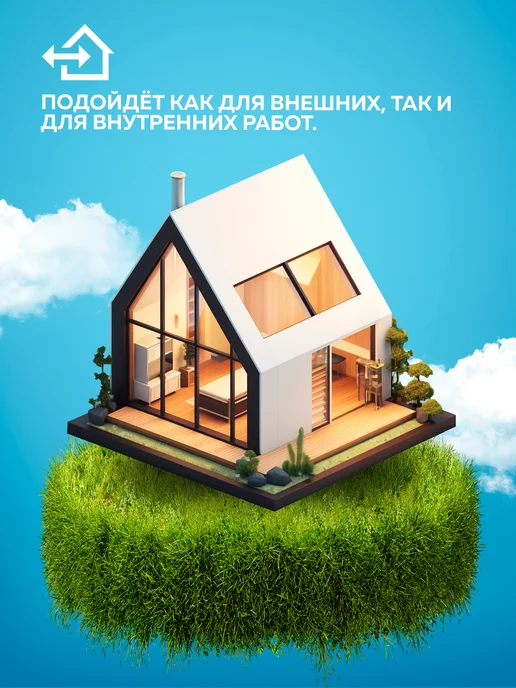 Farbitex Лак для дерева тонирующий, серый, фото 6