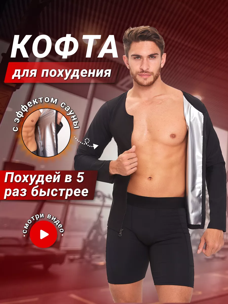 Спортивное нижнее белье S-5XL Атлетик Спорт бокс Фитнес