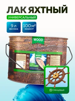 Лак для дерева глянцевый FARBITEX PROFI WOOD 83231777 купить за 4 181 ₽ в интернет-магазине Wildberries