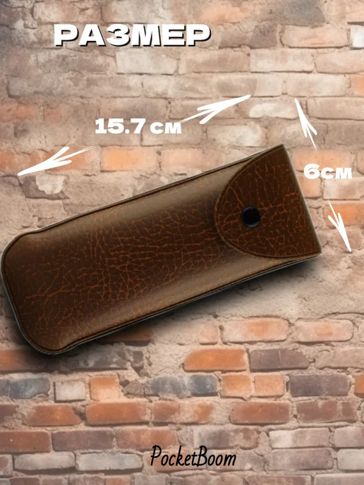 PocketBoom Футляр для очков, зеленый, фото 5