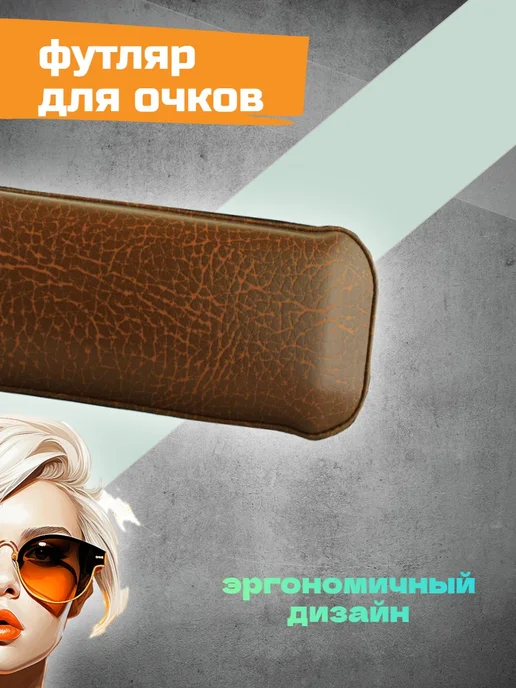 PocketBoom Футляр для очков, зеленый, фото 7
