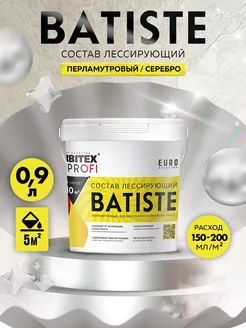 Акриловый лак глянцевый FARBITEX PROFI 83232057 купить за 639 ₽ в интернет-магазине Wildberries