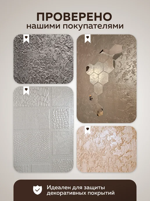 Farbitex Акриловый лак глянцевый BATISTE 0,9л, 900 мл, фото 8
