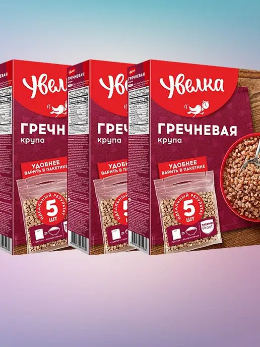 лента Крупа гречневая Увелка в варочных пакетах 5х80гр, 3 пачки, 80 г, фото 2