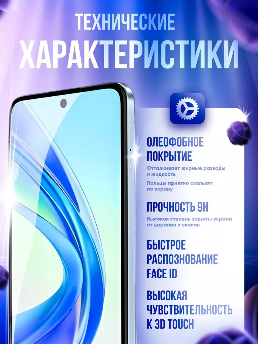 Защитное стекло для Samsung Galaxy A33 Галаки А33 DZ 83233631 купить за 177  ₽ в интернет-магазине Wildberries