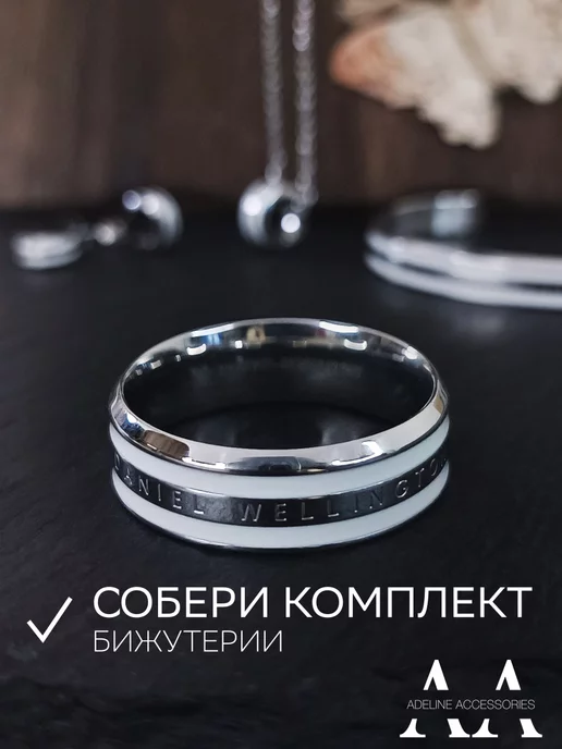 Adeline Accessories Кольцо бижутерия