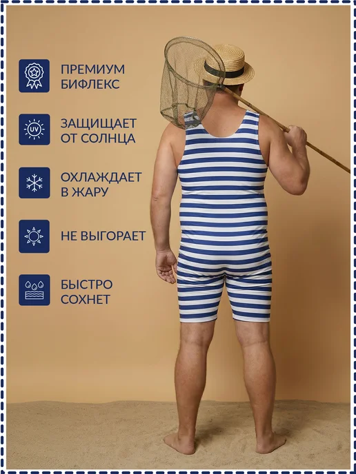 Fursiko Слитный винтажный купальник с шортами для сапбординга, синий, фото 2