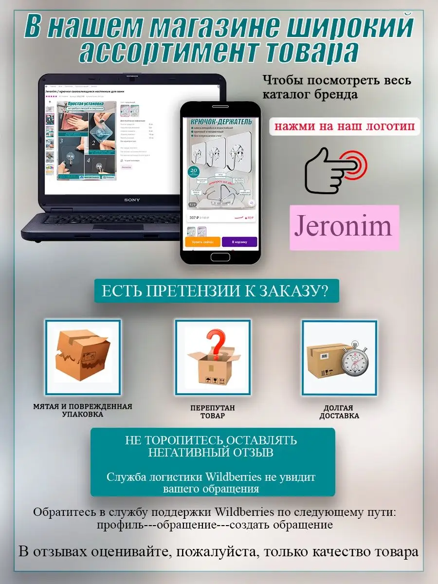 Фонарь прожектор светильник уличный на солнечной батарее Jeronim 83242263  купить за 300 ₽ в интернет-магазине Wildberries