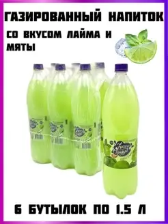 Газированный напиток с соком, лимонад 1.5 л / 6 шт. Тайфун Джуси 83243288 купить за 588 ₽ в интернет-магазине Wildberries