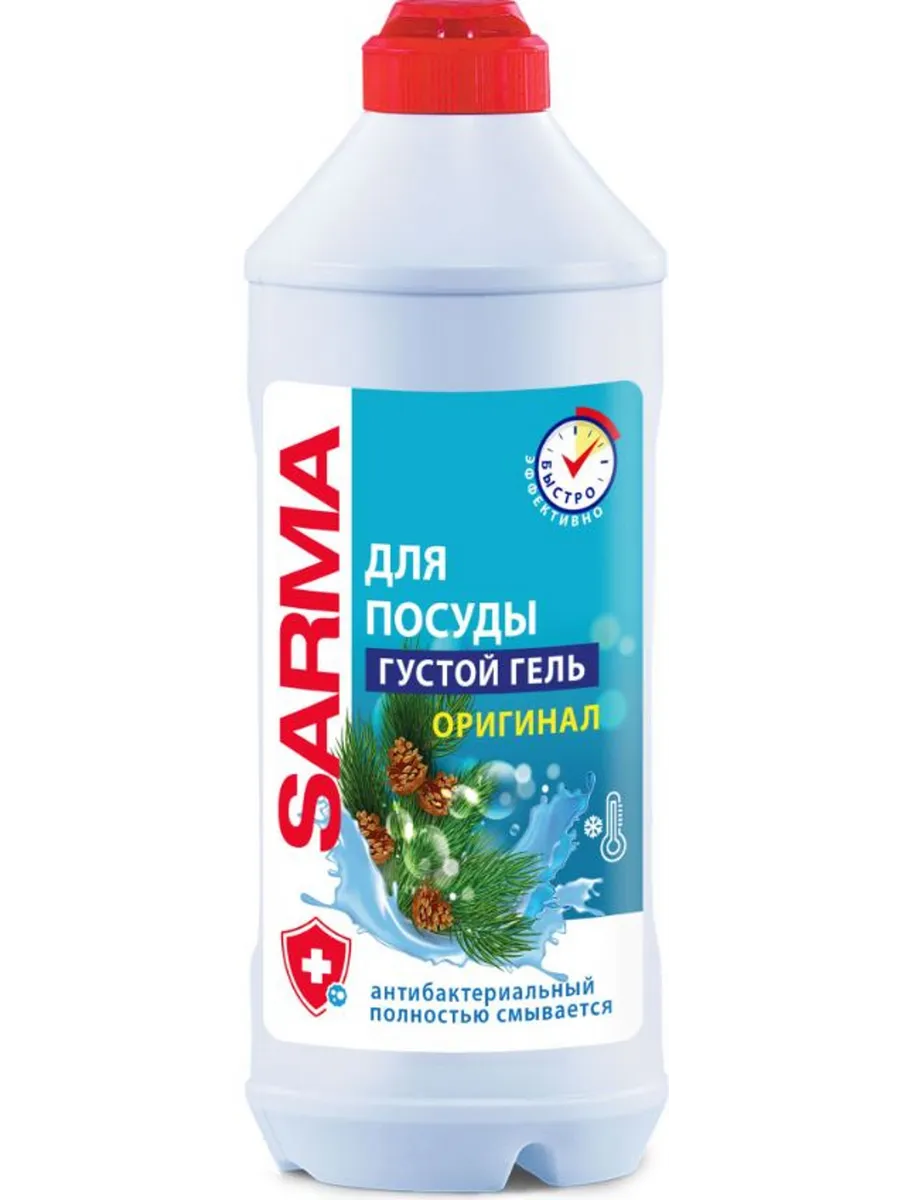Гель для мытья посуды "Sarma" ФЛАКОН (500 мл) Оригинал (20 шт/ящ)