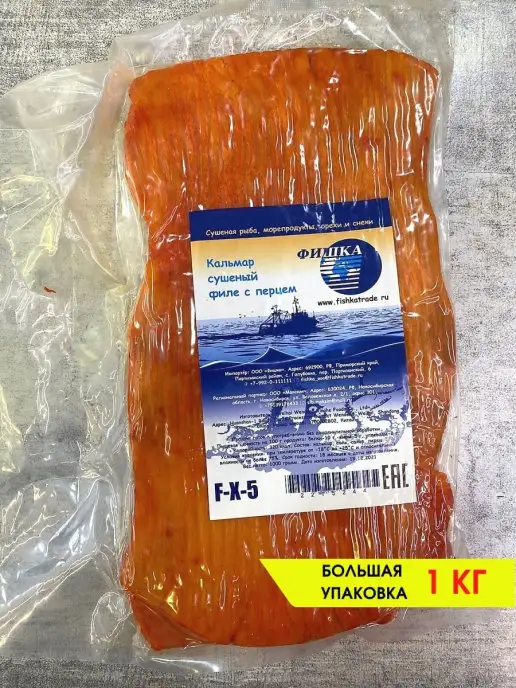 Фишка Кальмар сушеный филе с перцем, 1 кг, 1 кг
